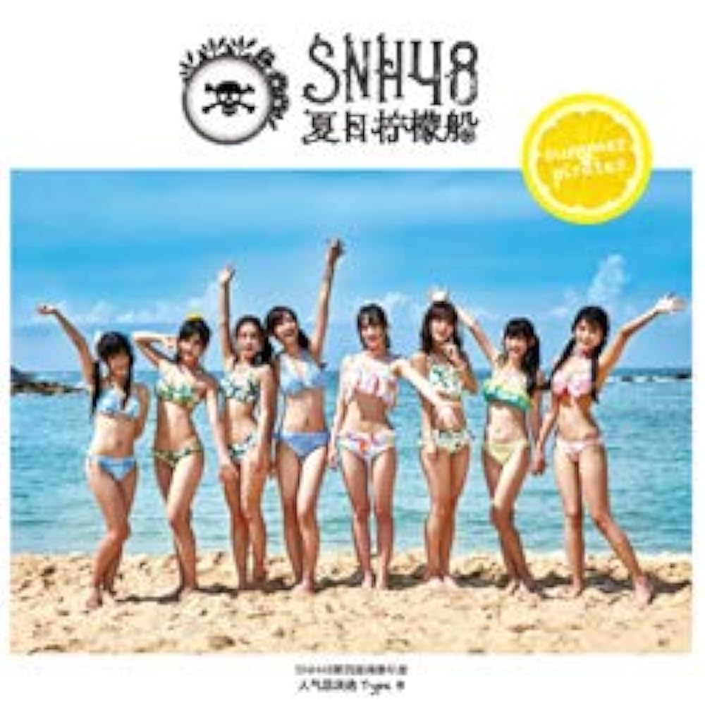 夏の海 深江海水浴場 | つなぐ糸島 ｜ 糸島観光サイト produced by 糸島